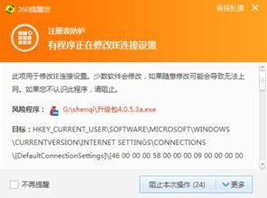 国产杀毒神器视频,守护网络安全，守护你我家园