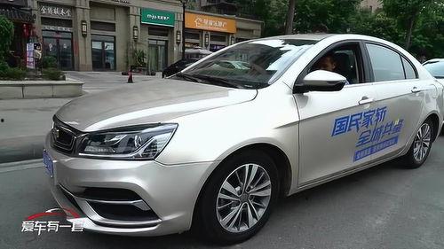 国产帝豪试驾视频,驾驭激情，尽享科技魅力