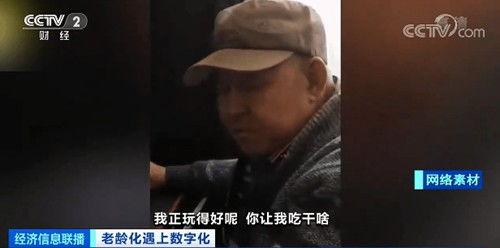 国产超级老人三级视频,揭秘养老产业的创新与未来