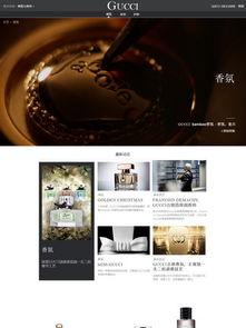 国产香水网站视频免费